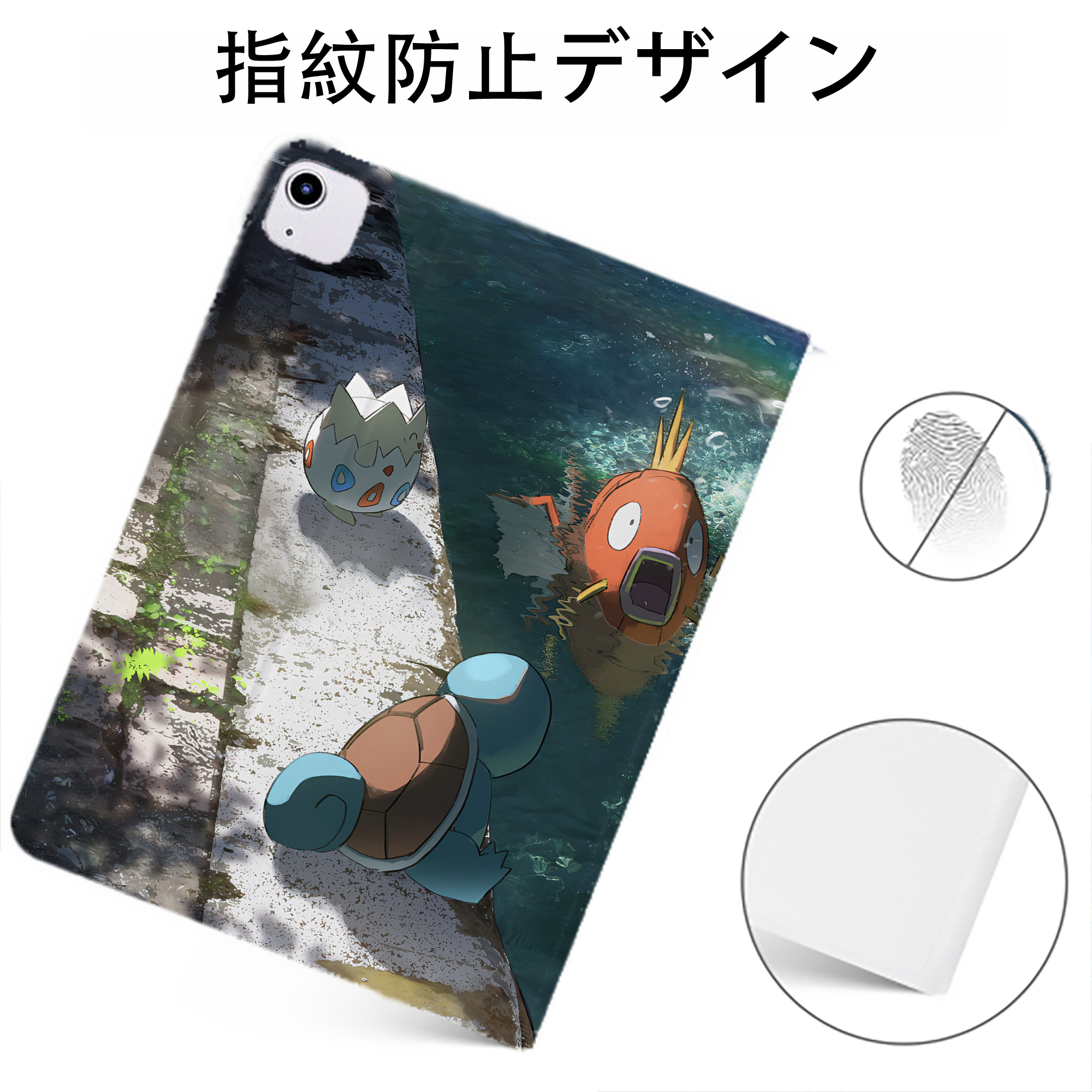 （画像用） ポケットモンスター Pokémon IPadケース ペンホルダー付き ブックスタイルデザイン